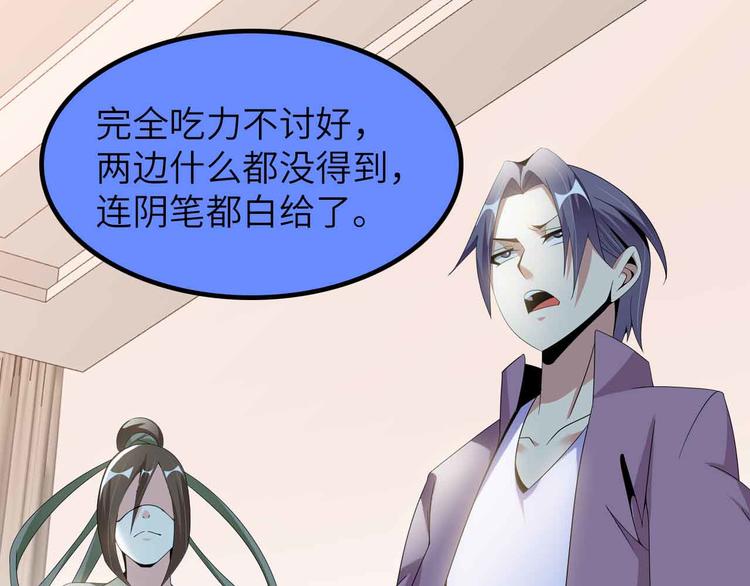 第197话 重生的武者！82