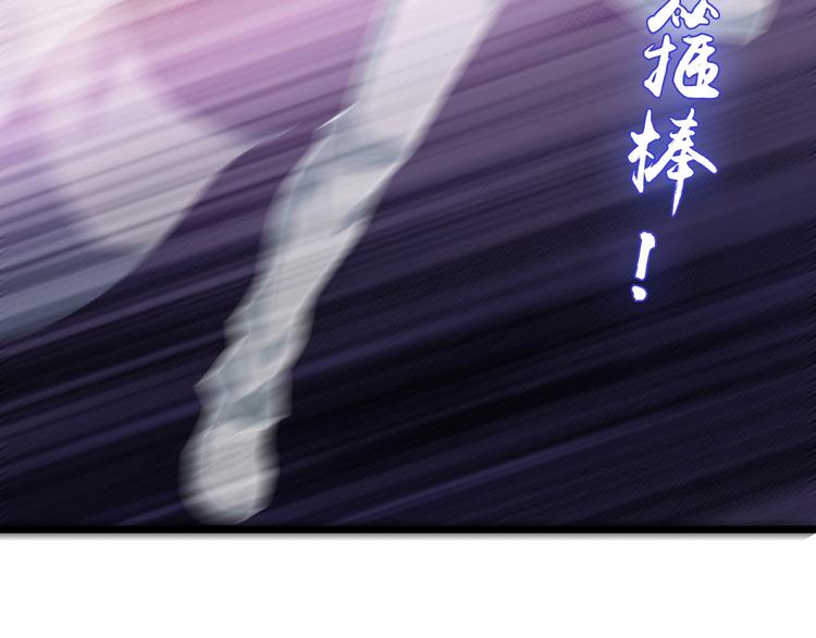 第33话 帮她解脱8