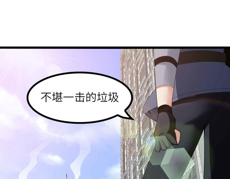 第189话 雷振子的碾压！39