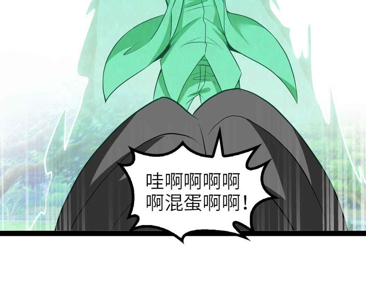 第129话 小姐你的衣服！29