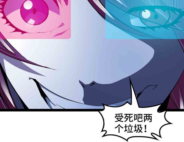 第104话 同门校友的决斗！86
