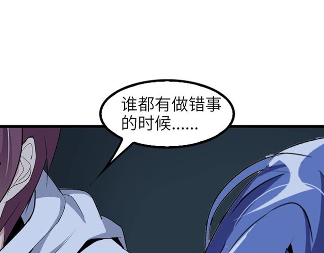 第74话 答应我，做个好人！15