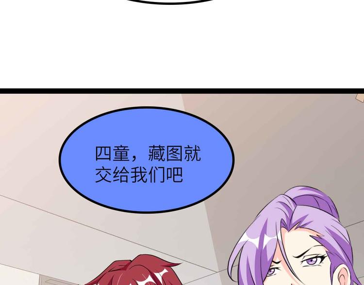 第203话 首领，登场！49
