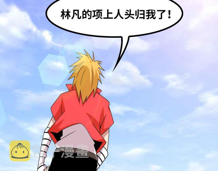 第154话 肖家与暗影首战！2