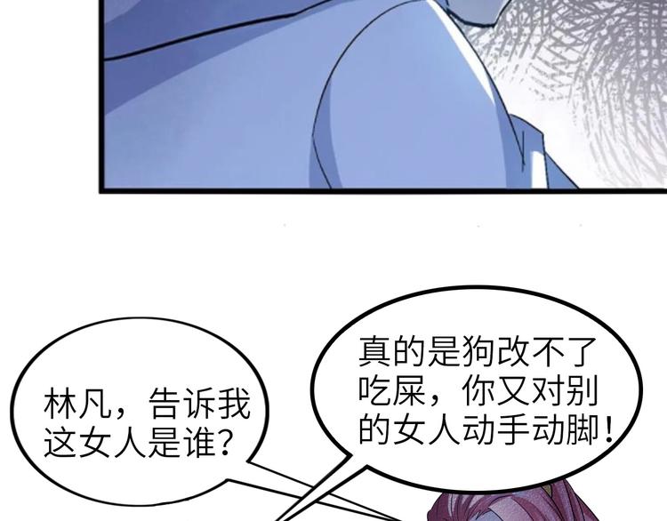 第66话 捆仙索5