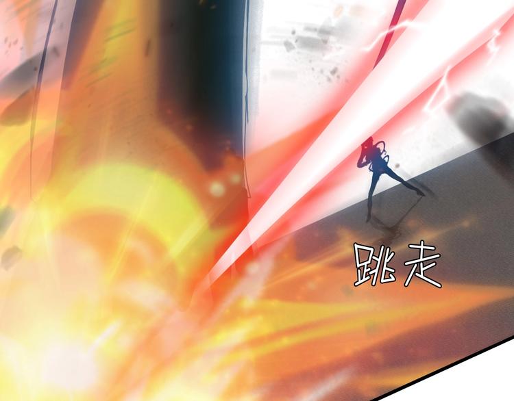 第51话 我会保护你们的！28