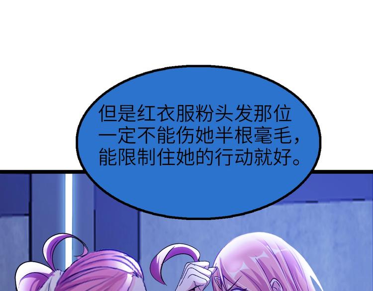 第66话 捆仙索58