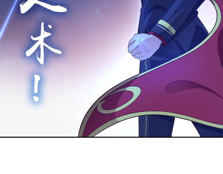 第8话 感天动地公主抱74