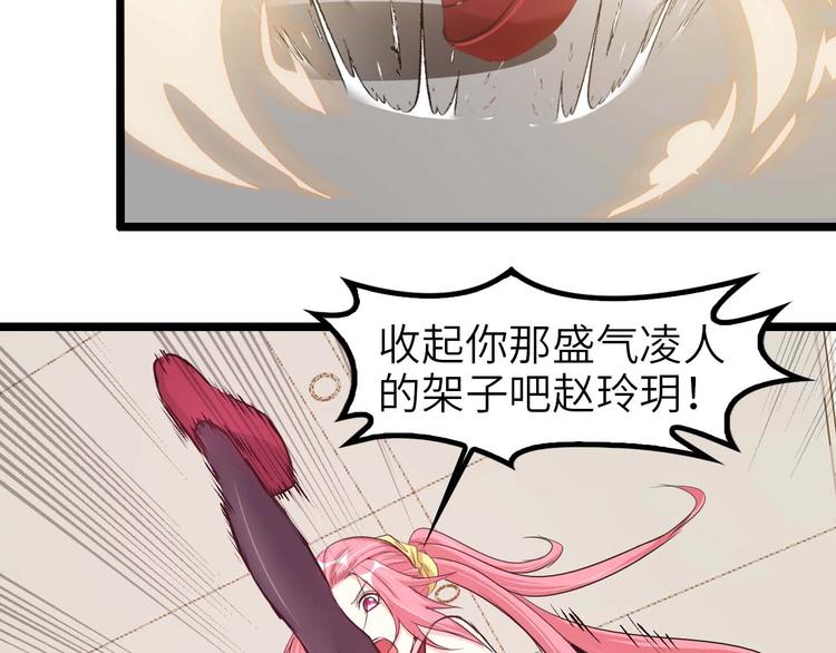 第62话 女子之战29