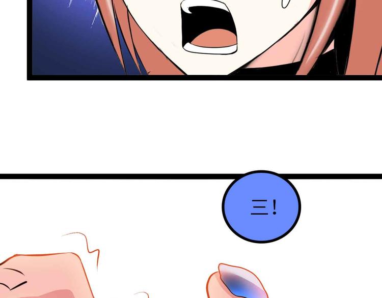 第130话 身体的口水没了！3