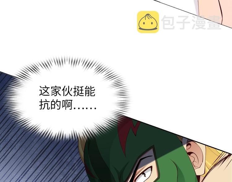 第5话 “门”快开了！86
