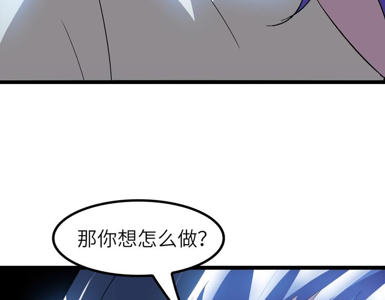 第73话 被暗算的滋味！7