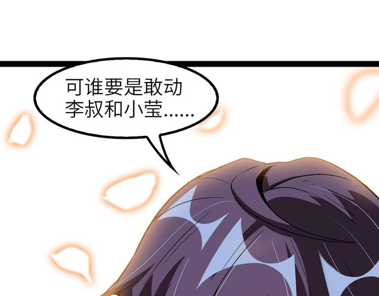 第119话 一起大汗淋漓吧！20