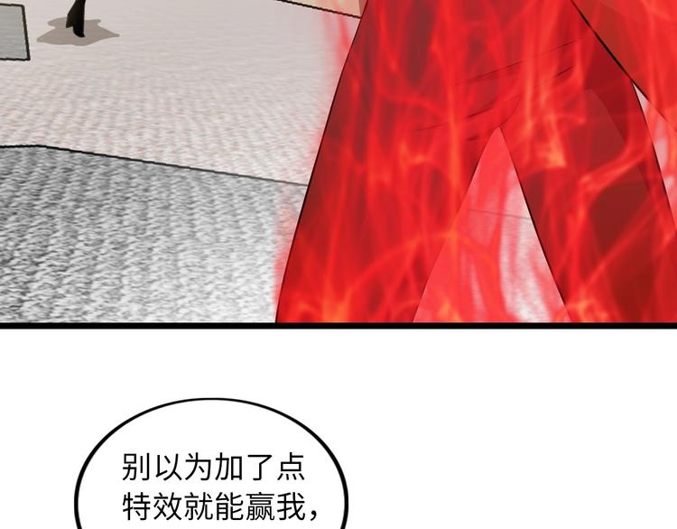 第51话 我会保护你们的！6