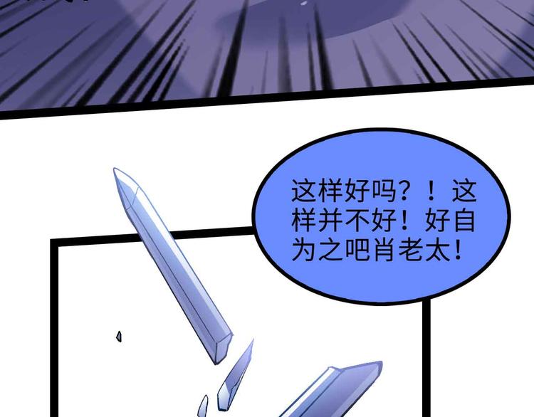 第161话 真是曼妙的身姿啊39