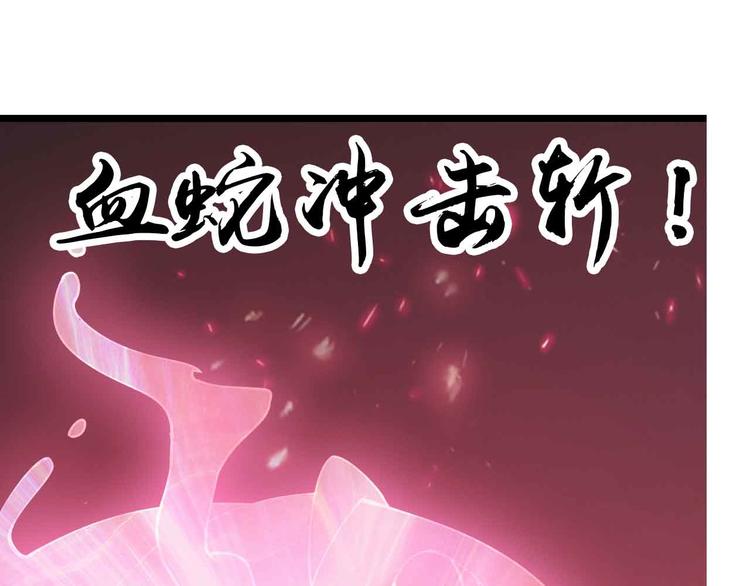 第195话 冰雪斩胖！24