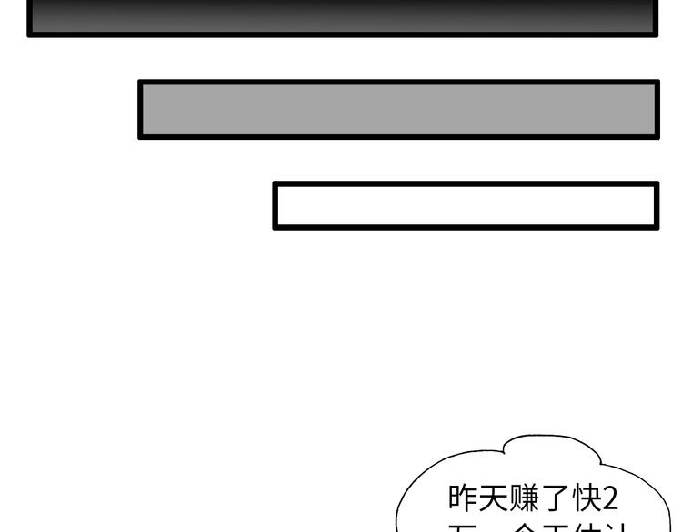 第44话 餐前服务45