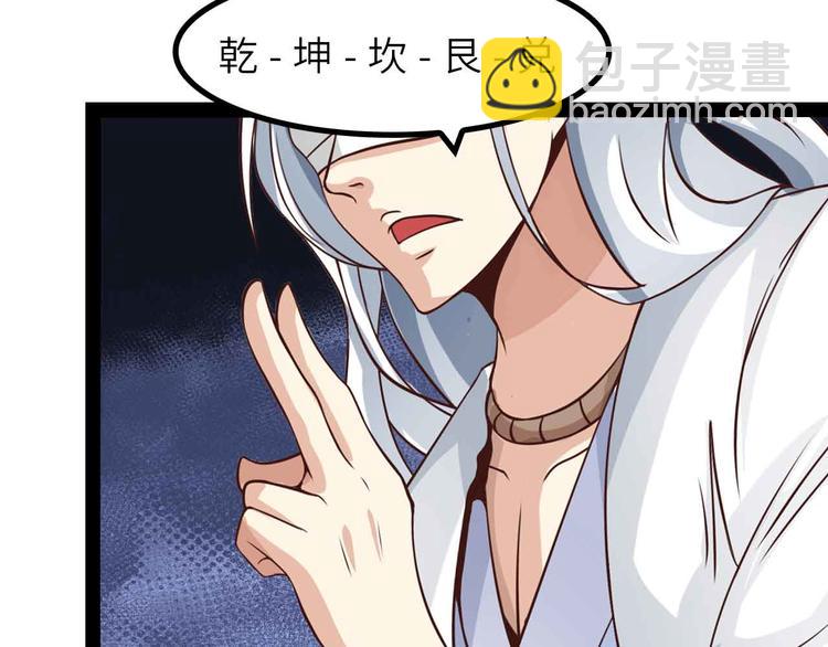 第150话 浪子无爱！42