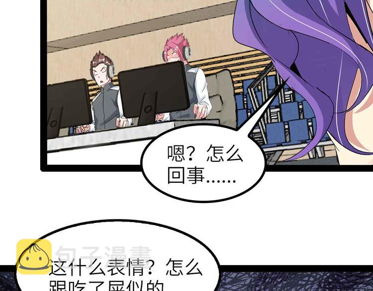 第114话 逼至死角！48