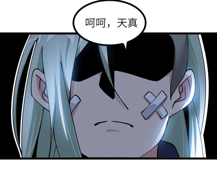第189话 雷振子的碾压！12