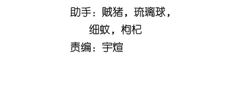 第131话 好好招待漂亮妹妹！9