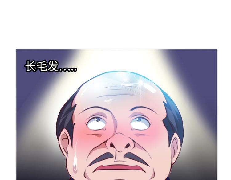 第12话 进击的毒臂！56