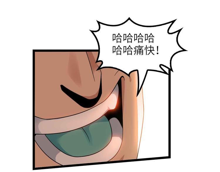 第187话 搞飞机啊！18