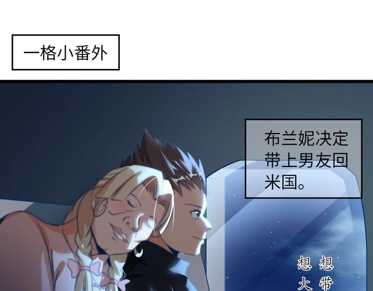 第40话 我是你爸爸！0