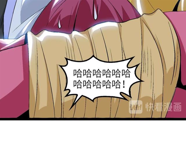 第108话 刺激的逼供67