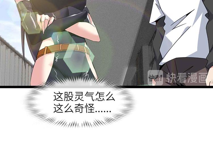 第185话 我只要你的人！17
