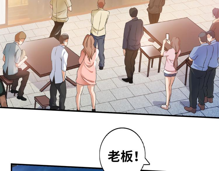 第1话 大天才系统登陆成功172