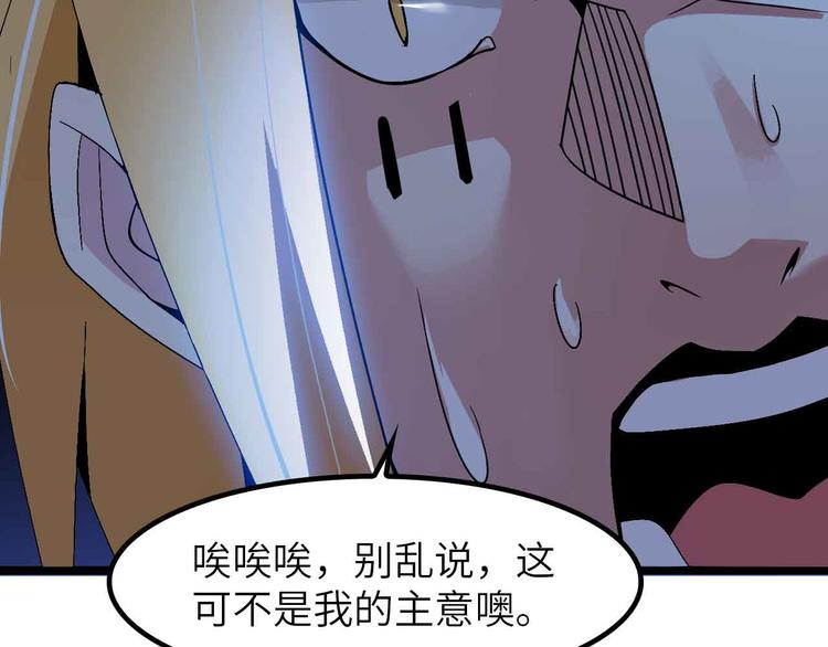 第202话 终究是错付了60