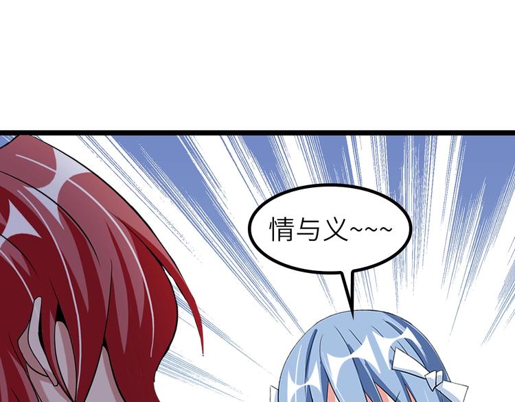 第64话 顺手收拾72