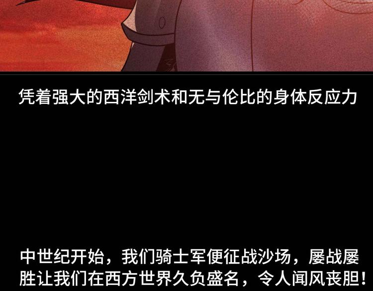 第57话 赫尔墨斯之力6