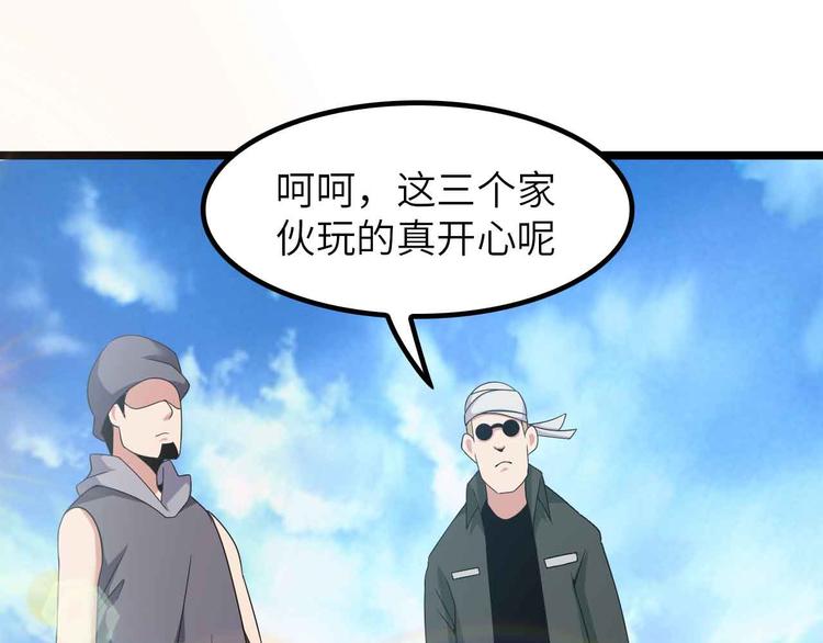 第187话 搞飞机啊！34