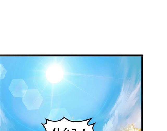 第78话 考试大纲！4
