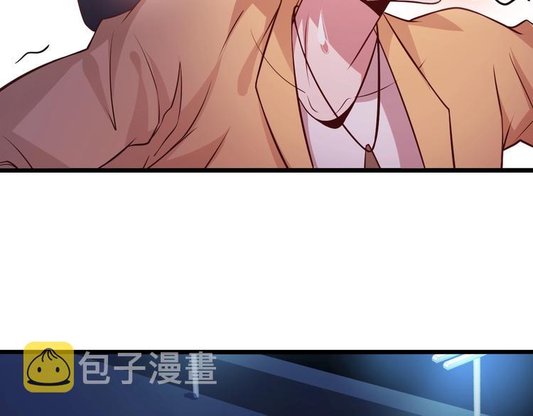 第29话 真的白虎6