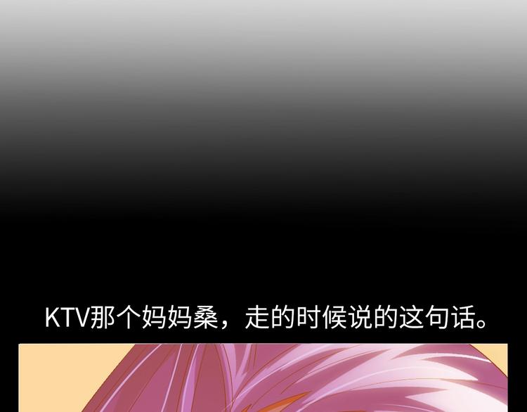 第28话 强敌杀到！69