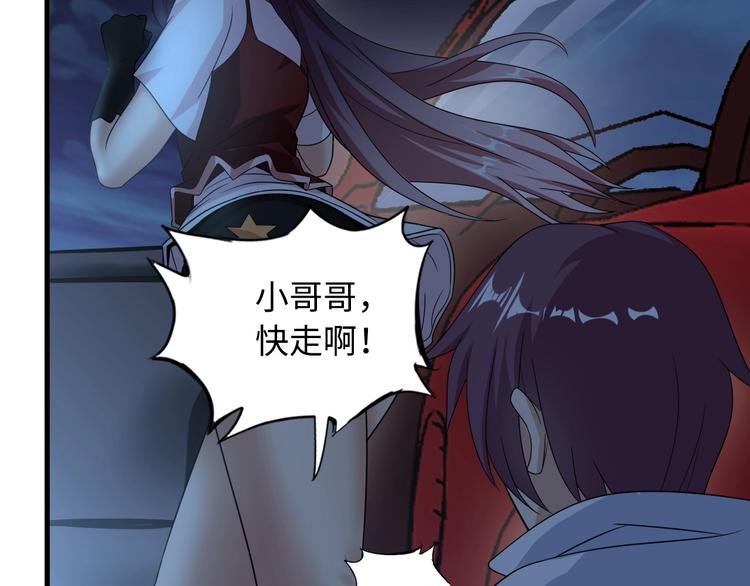 第37话 人肉千斤顶！25