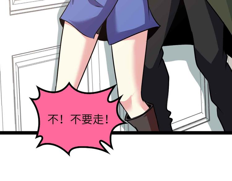 第180话 大白天干这种事！75