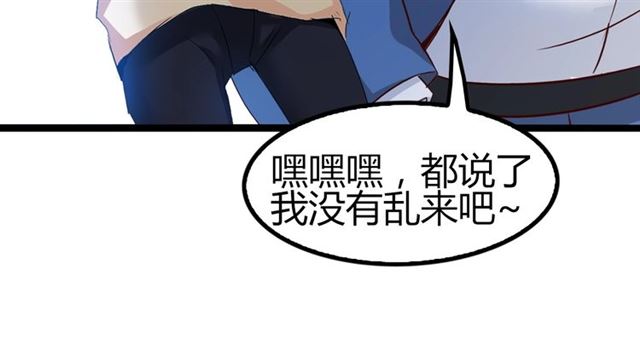 第87话 蛇皮走位73