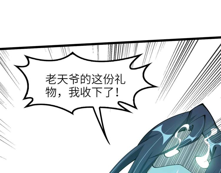 第192话 女士优先22