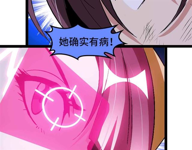 第105 话完全体？一举击溃！3