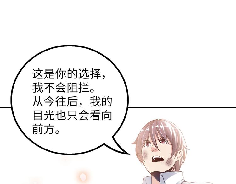 第3话 克敌之计126