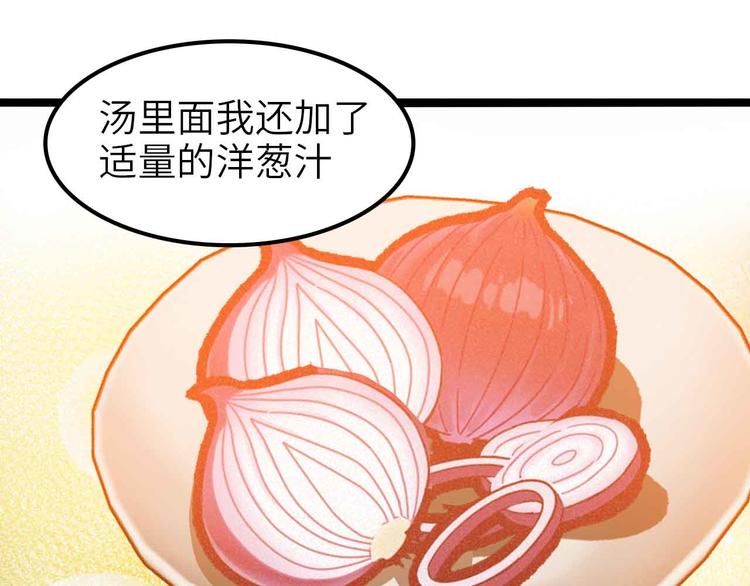 第178话 笑贫不笑娼的时代38