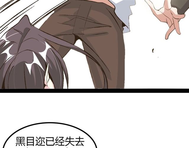 第95话 画风突变了76