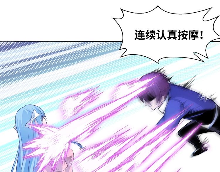 第14话 KTV头牌：如烟49