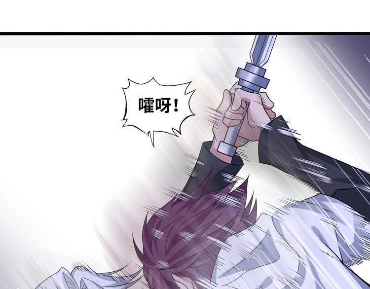 第43话 男男授受不亲51