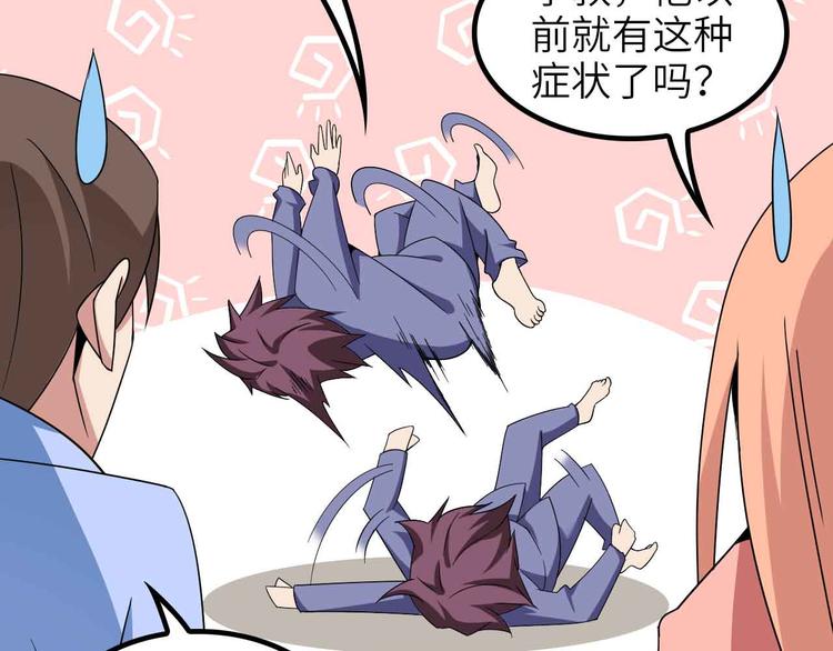 第170话 发家致富新路子！30