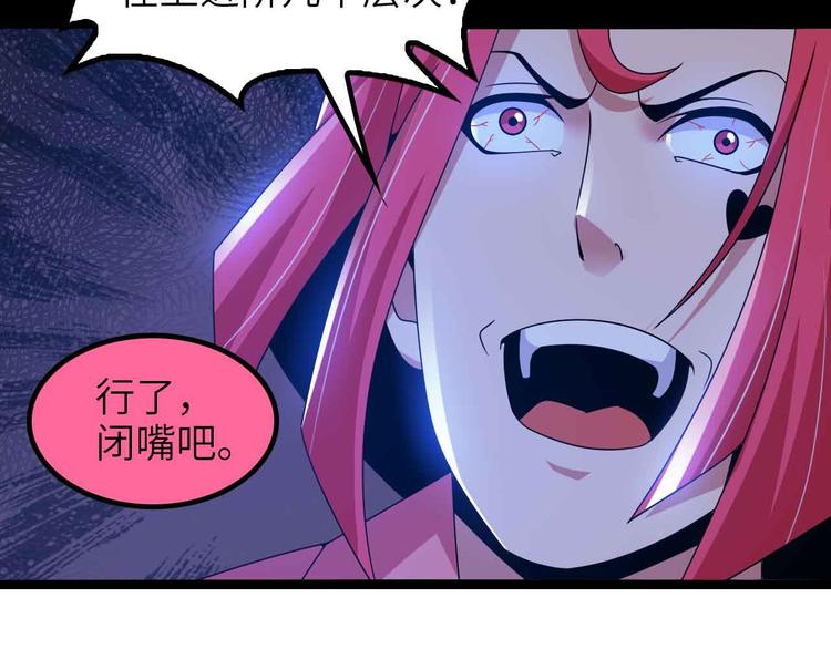 第186话 灭族之恨63